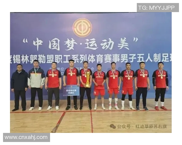 今天的足球比赛精彩纷呈各队全力以赴争夺胜利荣耀