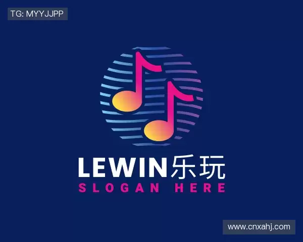 发现lewin乐玩